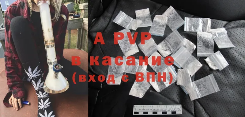 Alpha PVP СК  наркошоп  Калуга 