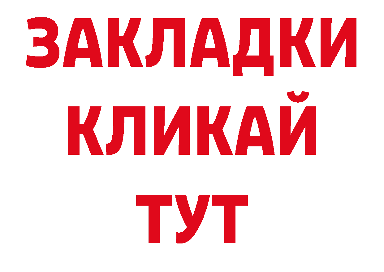 Печенье с ТГК конопля онион нарко площадка ОМГ ОМГ Калуга