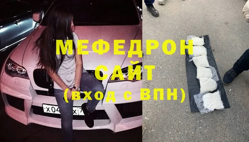 Меф mephedrone  Калуга 